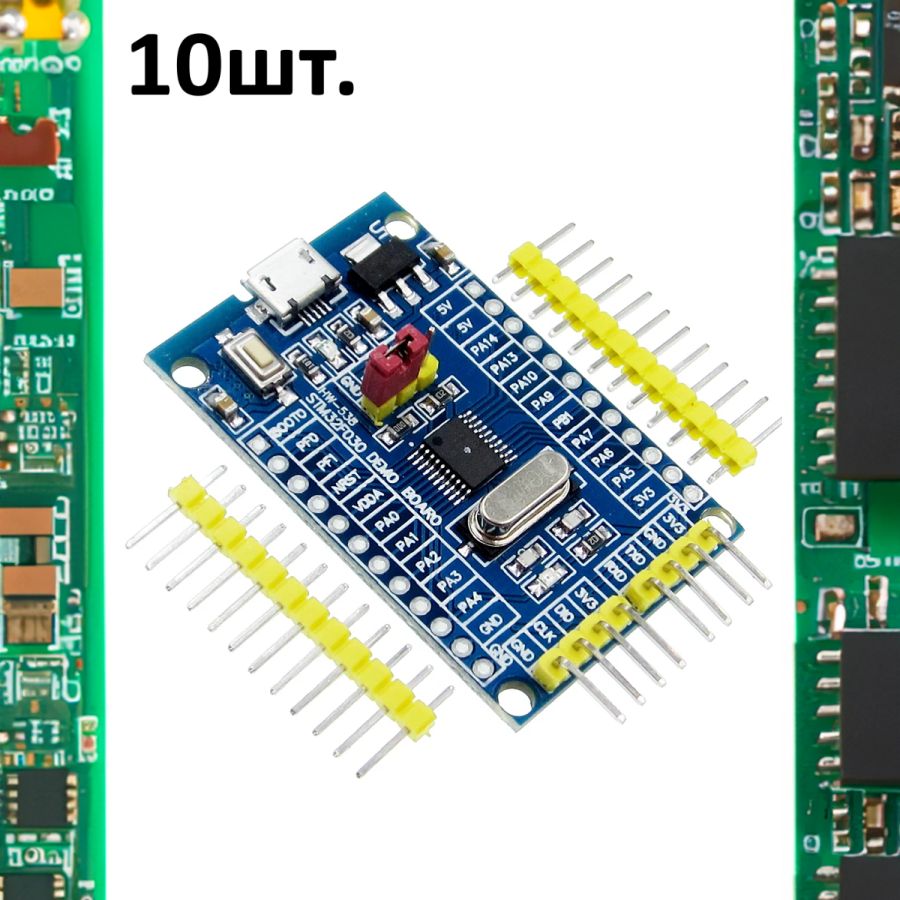 ОтладочнаяплатаSTM32F030F4P6