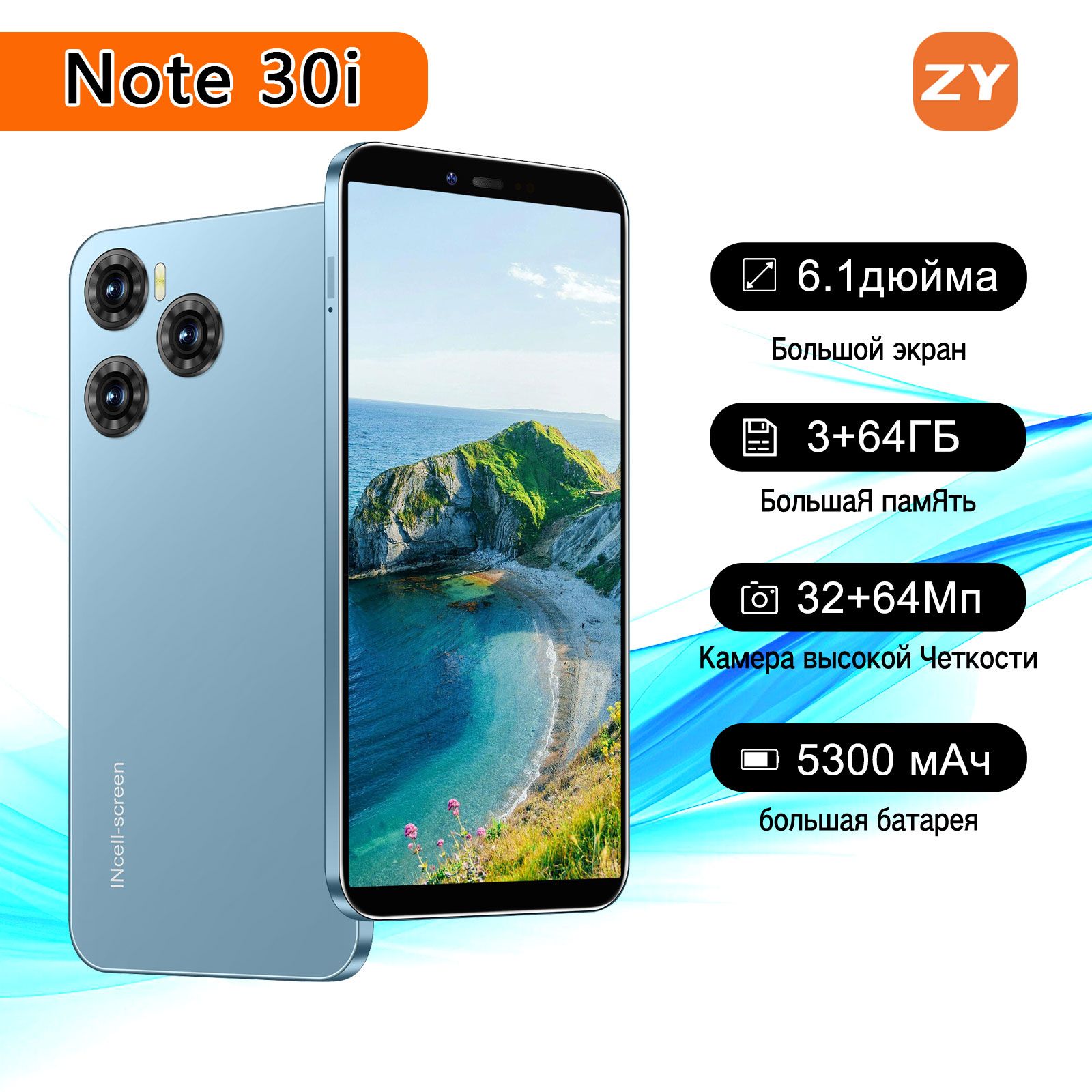 ZUNYI Смартфон Note 30i смартфоны Hot 40 Pro телефон андроид смартфон Ростест (EAC) 3/64 ГБ, синий