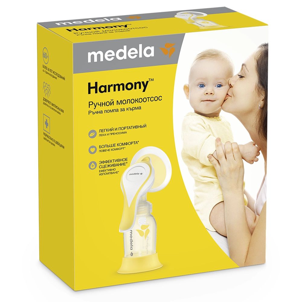 Medela Harmony молокоотсос ручной двухфазный с воронкой Personalfit Flex