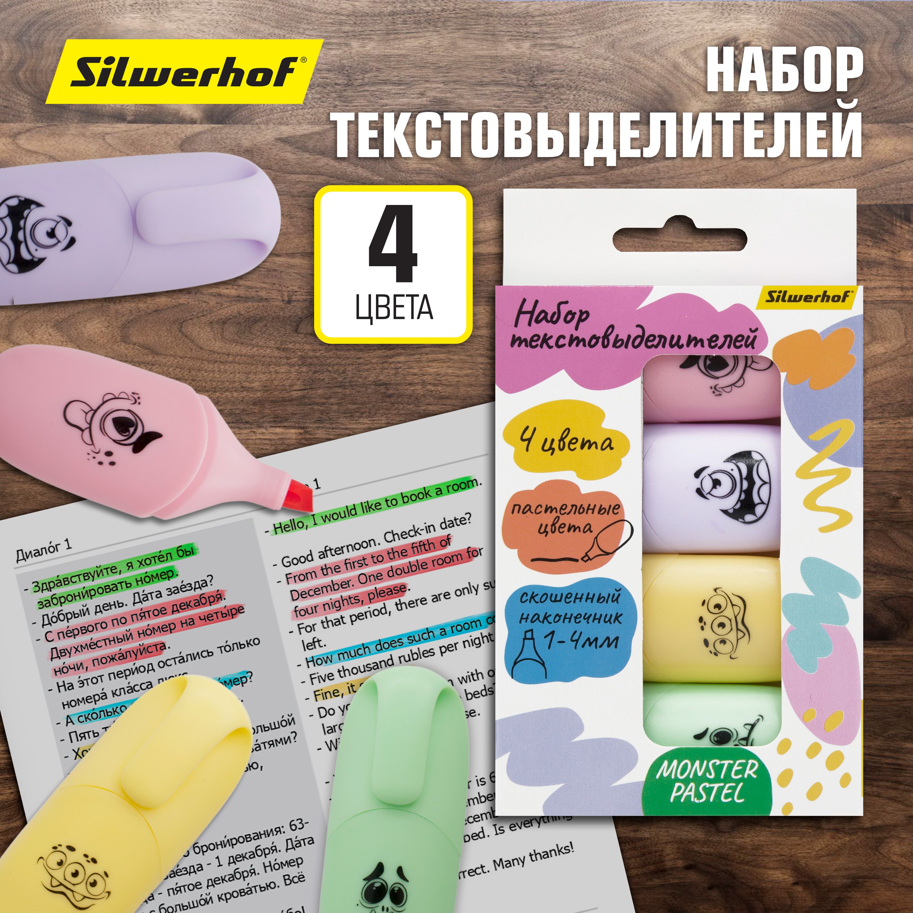 Набор текстовыделителей Silwerhof Monster Pastel скошенный наконечник 1-4мм 4 цвета пастель