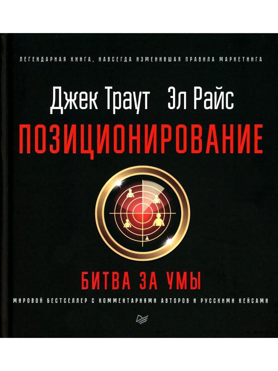 Д райса. Д райса