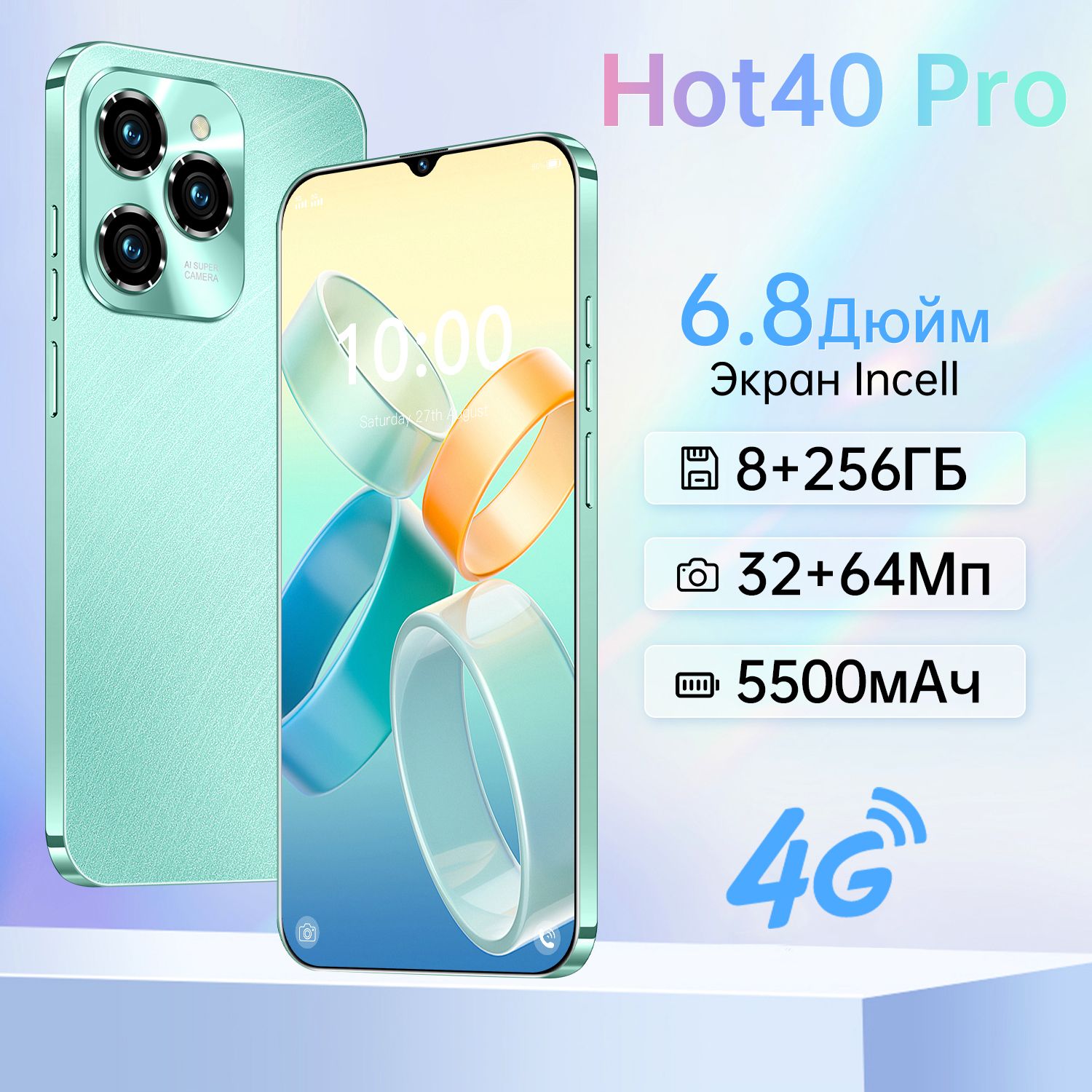 ZUNYI Смартфон Hot 40 Pro Смартфон русской версии сеть 4g, Wi-FI+ GPS + Bluetooth, две SIM-карты, большой экран высокой четкости, противоударная и водонепроницаемая защита, гибкая камера, быстрая зарядка, мощные игровые ф Ростест (EAC) 8/256 ГБ, зеленый