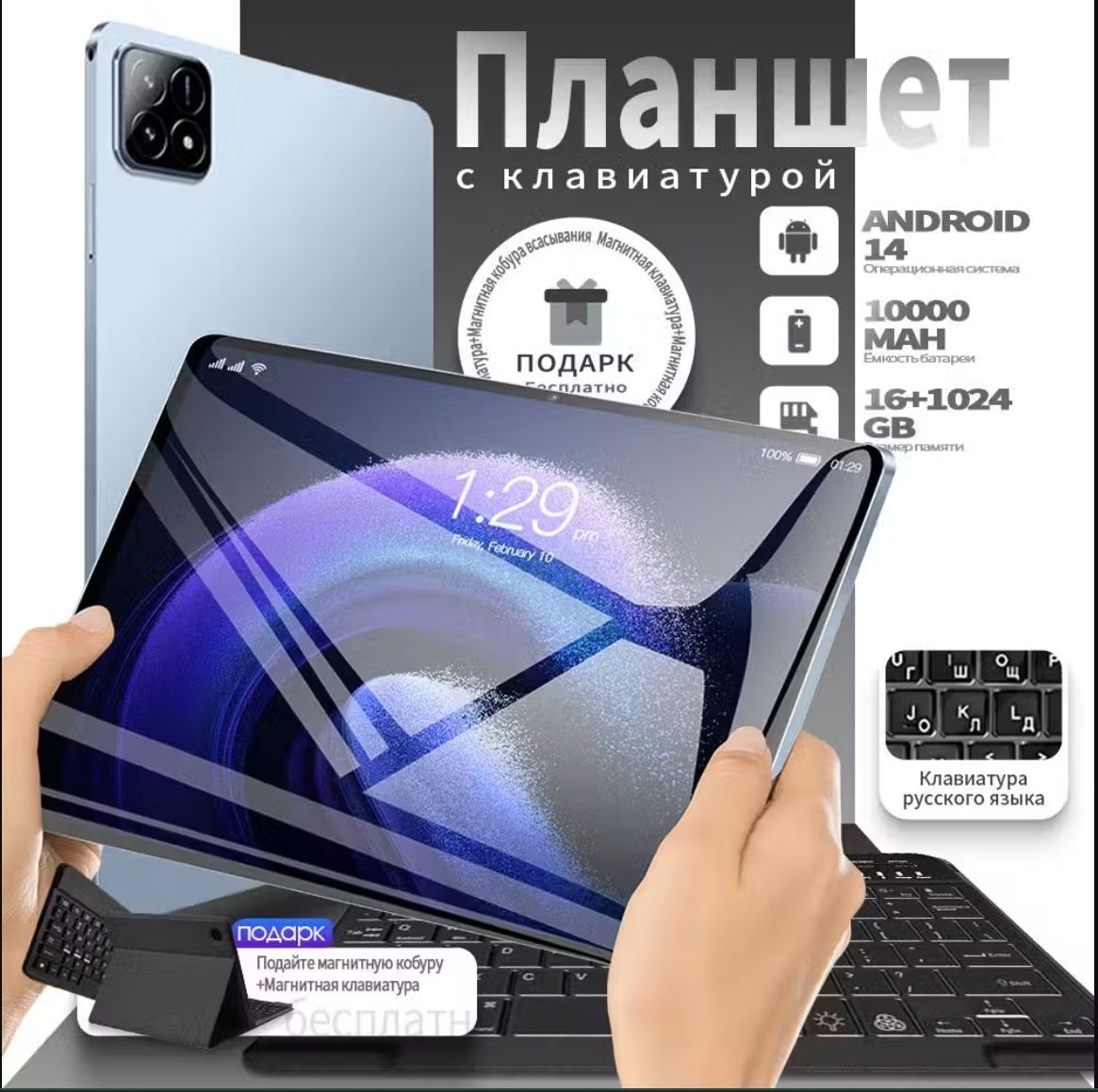 LenovoПланшетPad6SPro-CX,10.36"1024ГБ,голубой