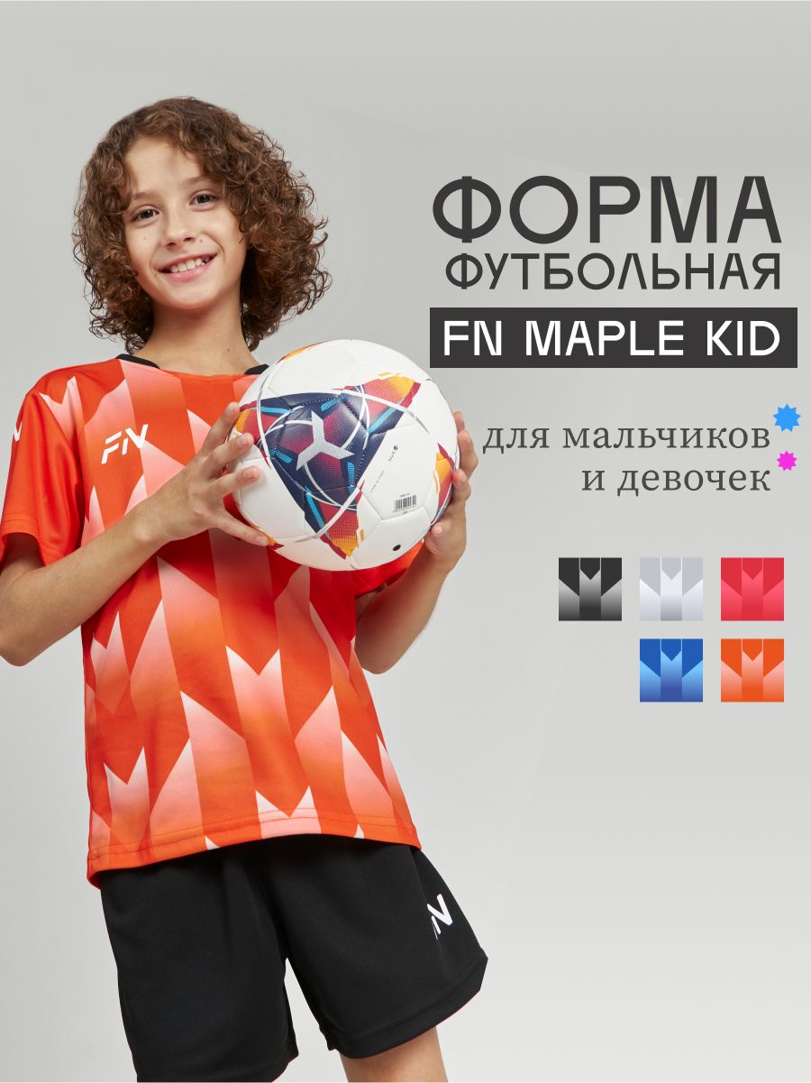 Костюм спортивный FN Для мальчиков купить на OZON по низкой цене (1614308373)