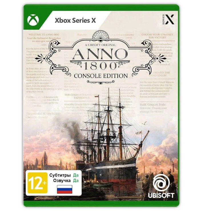 Anno 1800 Console Edition /Xbox X (Русская версия)