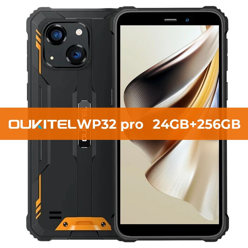 OukitelСмартфонWP32ProGlobal256ГБ,оранжевый