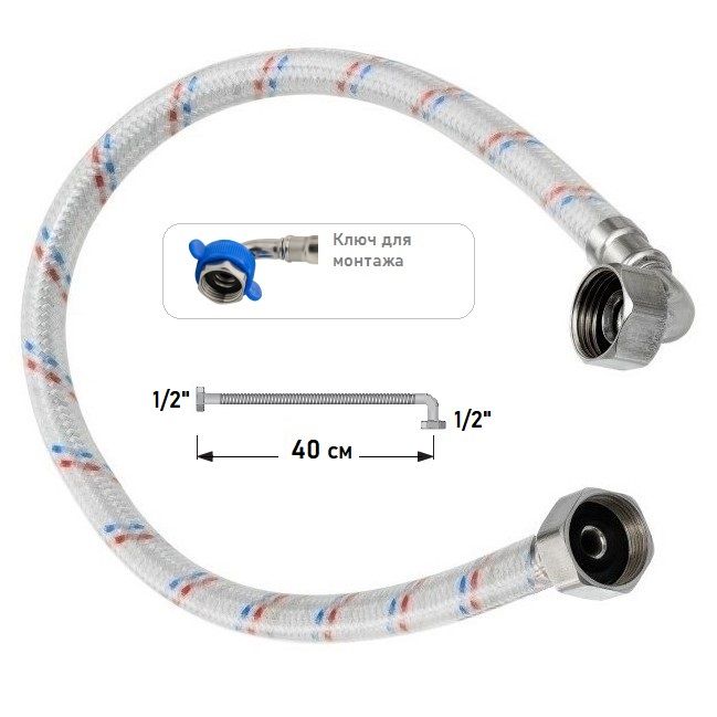 Гибкаяподводка(шланг)DV-U1-40дляводысугловымфитингомизащитнымпокрытием,1/2"гайка-1/2"гайка,длина40см
