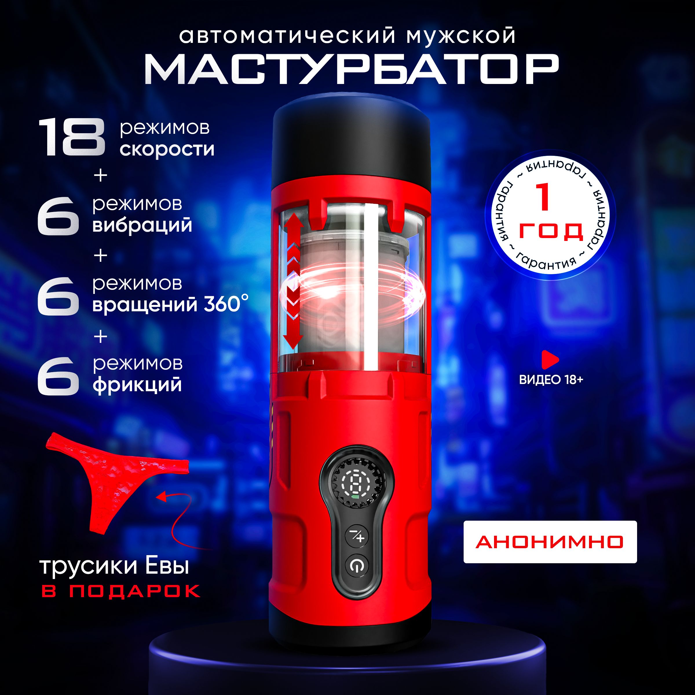 Резиновые Вагины купить на OZON по низкой цене