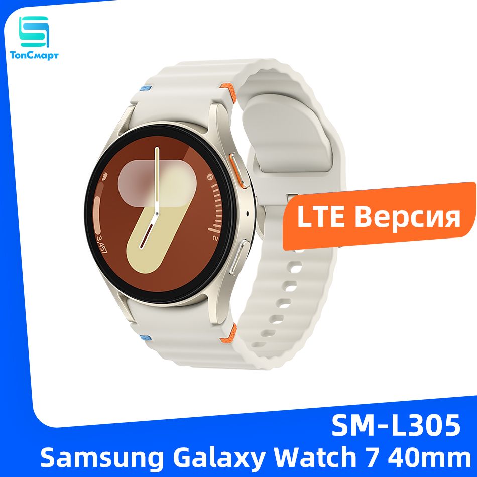 SamsungУмныечасыSamsungGalaxyWatch740ммL305LTEВерсияGPSNFCWiFiЧасы1.3