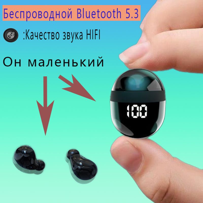 SK18 Bluetooth...