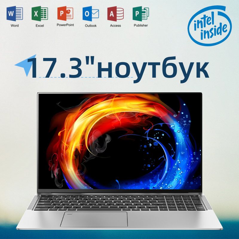 PEACAp003Ноутбук17.3",IntelCeleronN5095,RAM12ГБ,SSD,IntelUHDGraphics,WindowsPro,серебристый,Русскаяраскладка