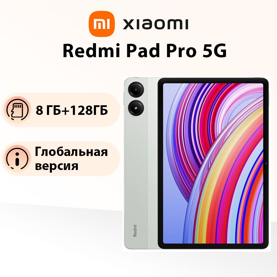 XiaomiПланшетГлобальнаяверсияаккумулятораRedmiPadPro5G10000mAhподдерживаетрусскийязык,12.1"8ГБ/128ГБ,зеленый