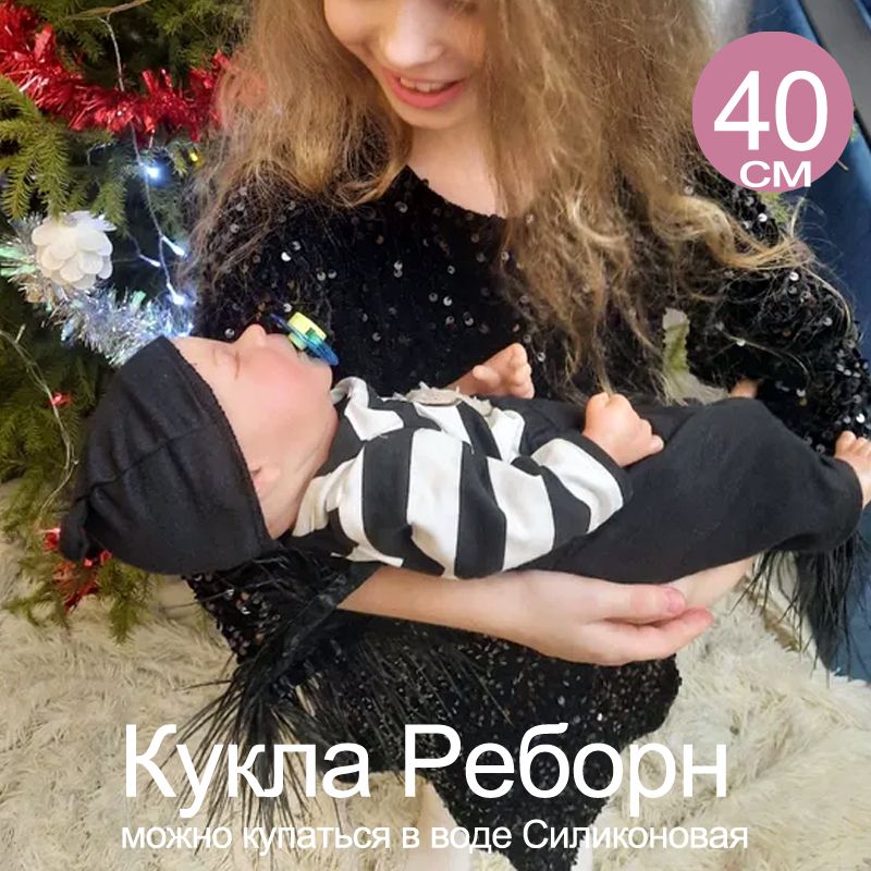 КуклаРеборнcиликоноваяМальчикreborndoll40смможнокупатьсявводе