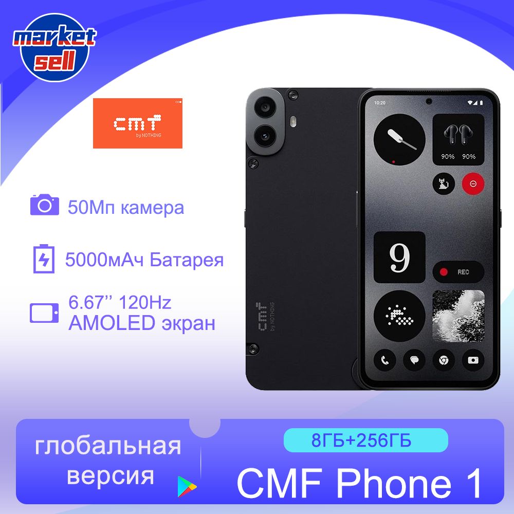 NothingСмартфонCMFPhone1,поддержкарусскогоязыкаGooglePlay,глобальнаяверсияGlobal8/256ГБ,черно-серый,черный