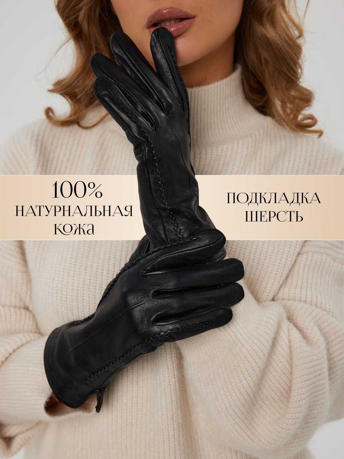 ПерчаткиGENSTOREДемисезон