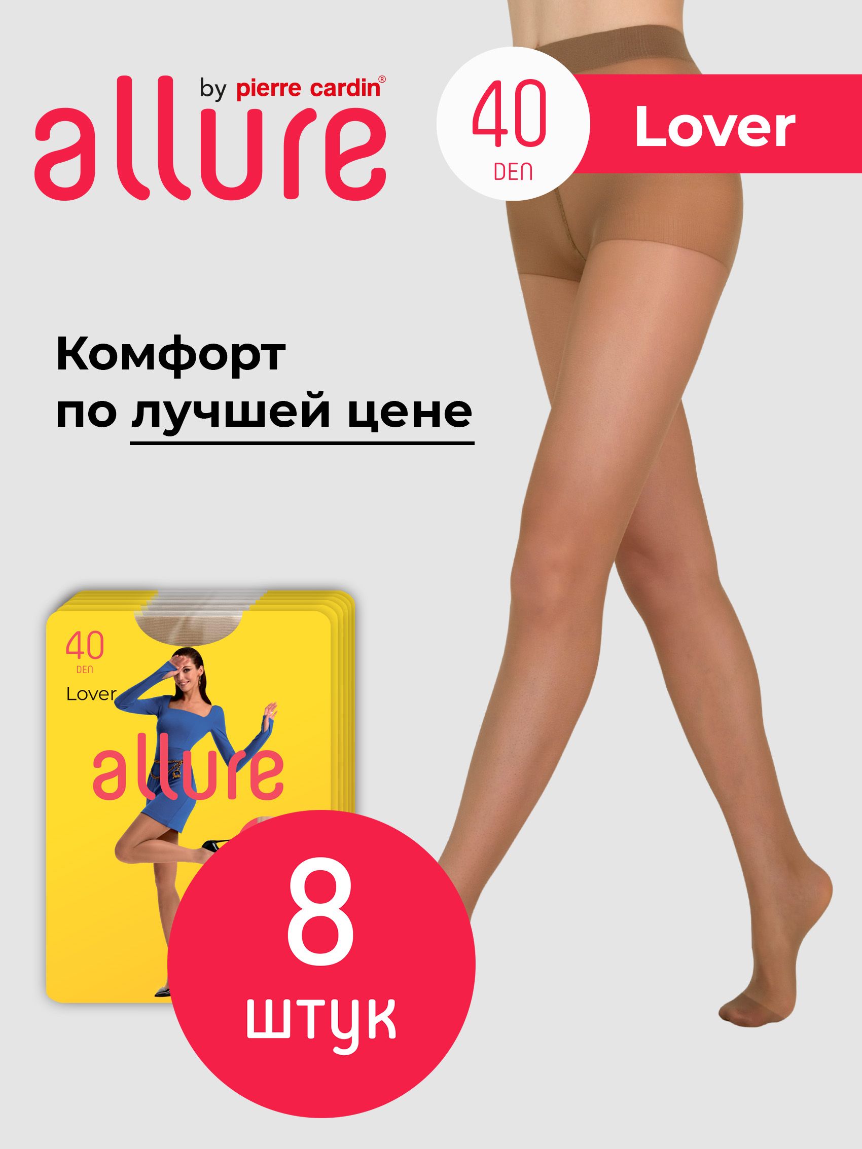 КомплектколготокAllure,40ден,8шт