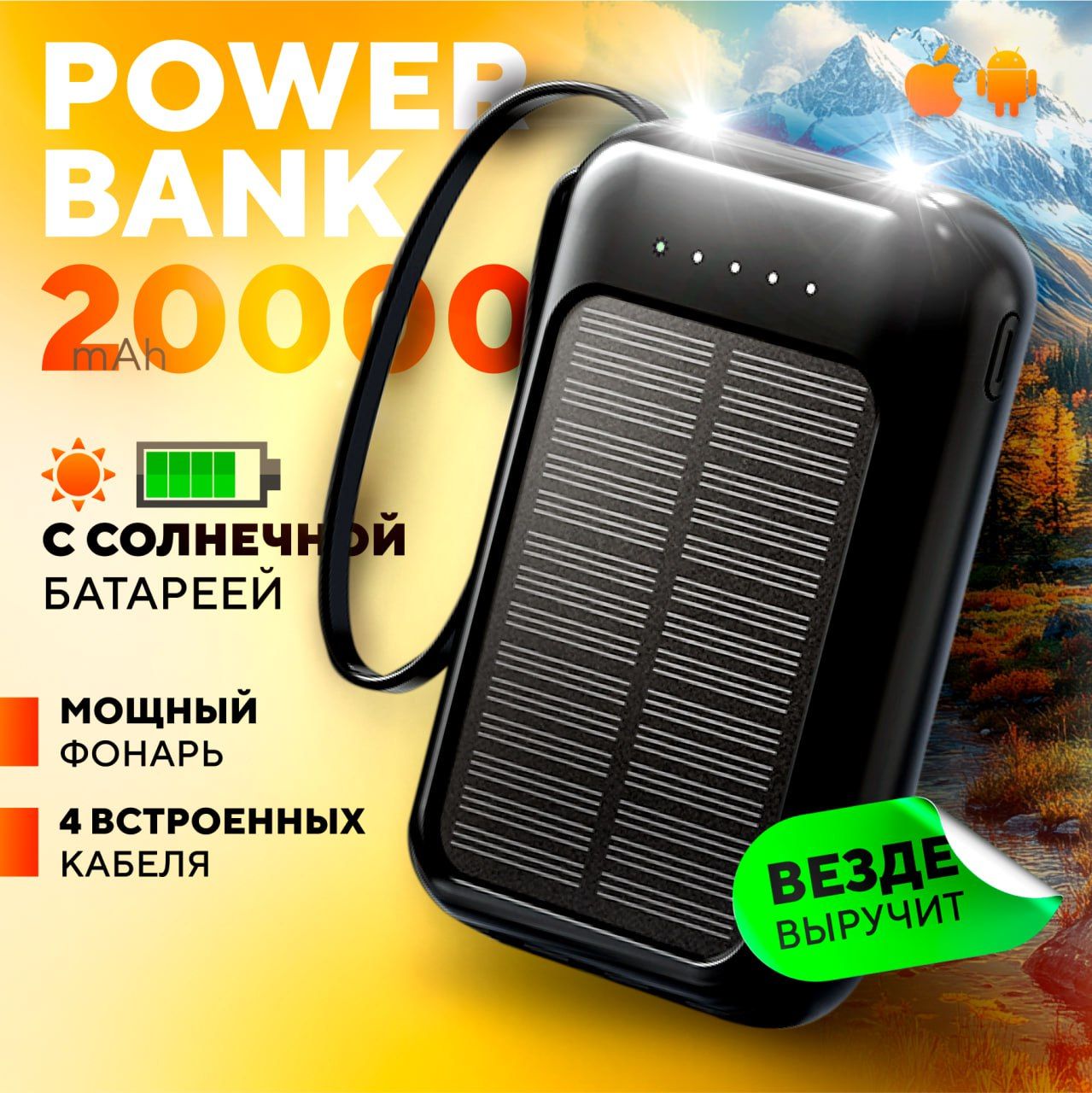 Повербанк внешний аккумулятор powerbank 20000 mAh, quick charge