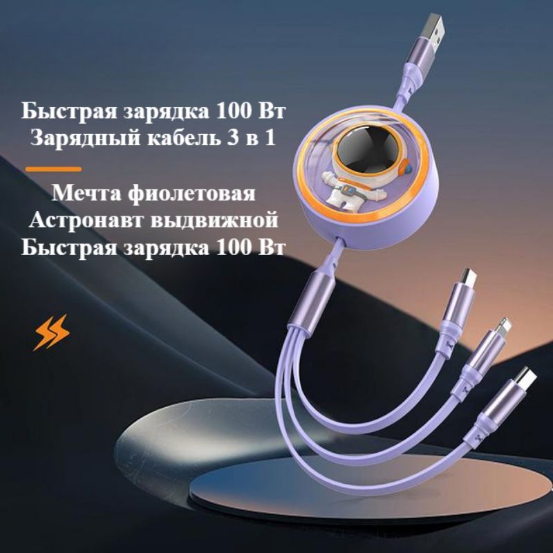 КабельдлямобильныхустройствAppleLightning/USB2.0Type-A,1.2м,фиолетовый