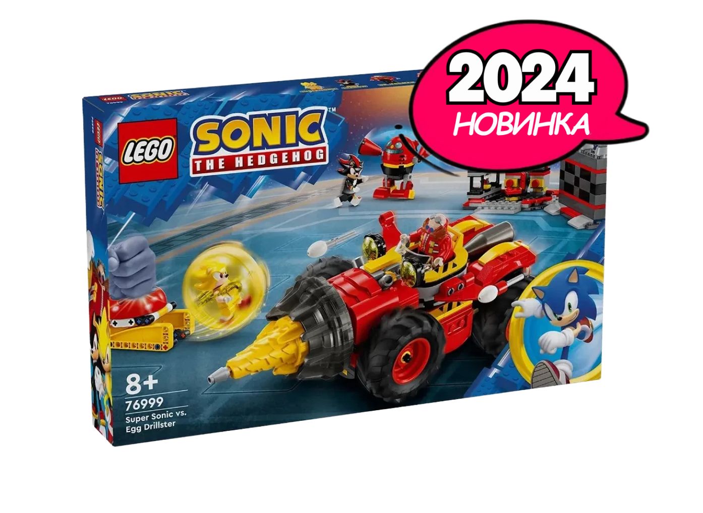 Конструктор LEGO Sonic the Hedgehog "Соник против Яичного бурильщика", 590 деталей, возраст от 8+, 76999