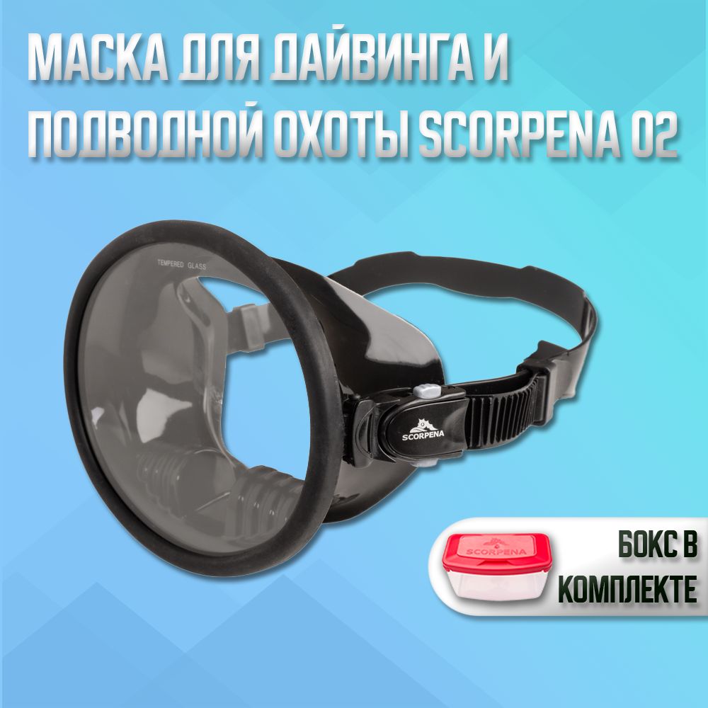 Маска Scorpena O2 (Овальная)