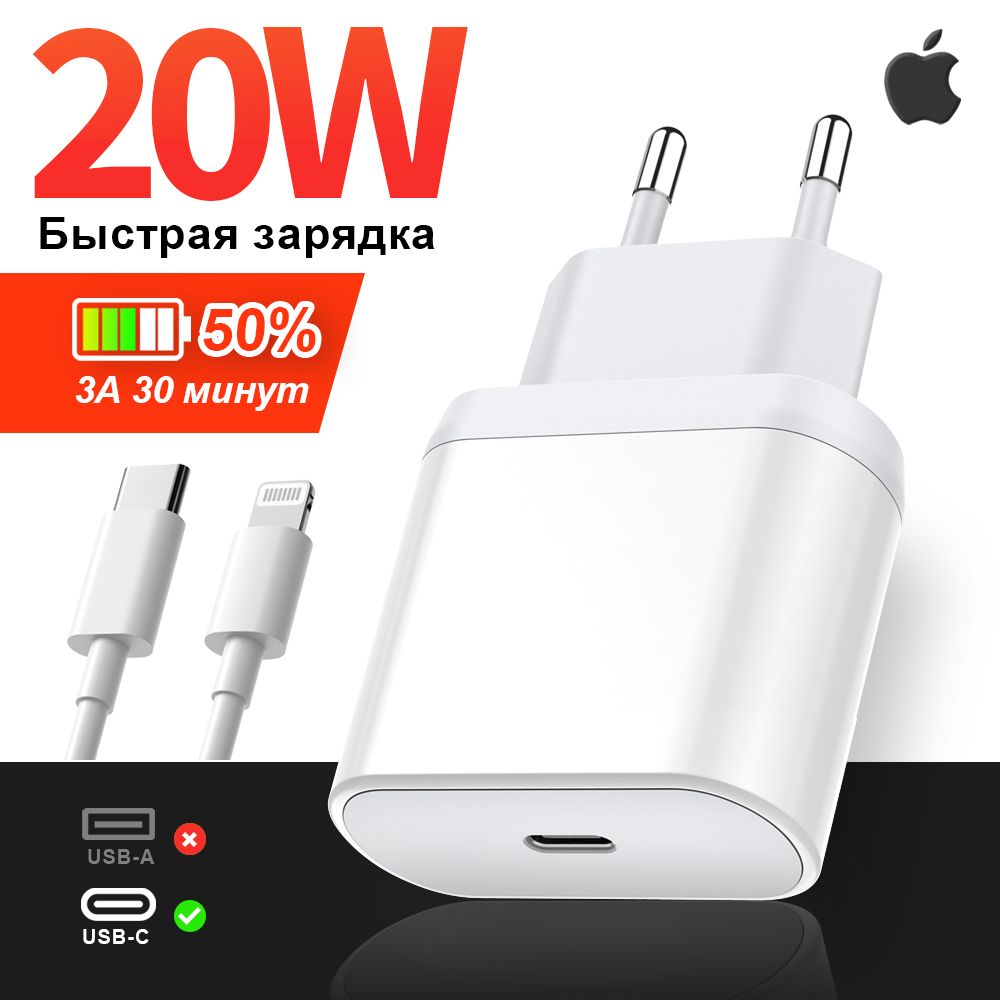 зарядкадляiphone,зарядка,зарядканаайфон,быстраязарядкадляiphone,зарядкадляайфона,Пожалуйста,отправьтемнезаказвтакомформате.