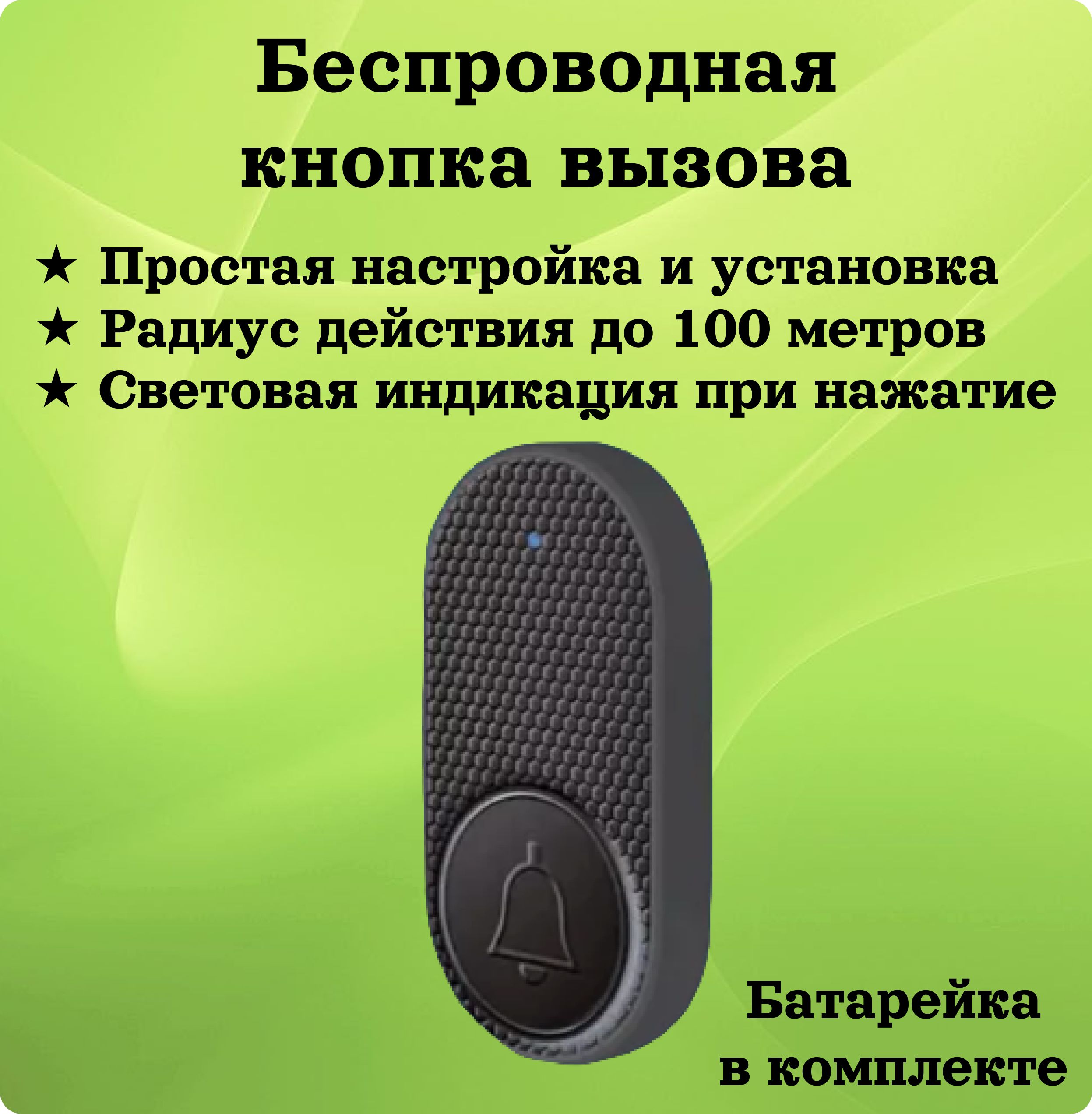 KERUIКнопкадлязвонкаIP55