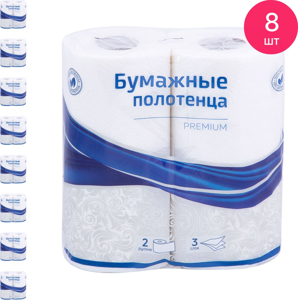 Сертификат полотенце бумажное. Бумажное полотенце OFFICECLEAN professional v. Полотенца для диспенсера 2-х сл, 150м/рул, 6рул/меш (Дольче). Полотенце бумажное Floom Premium 1шт 3 слоя. Полотенца бумажные Perina Premium 3-х слойные 2рул супервпитывающие