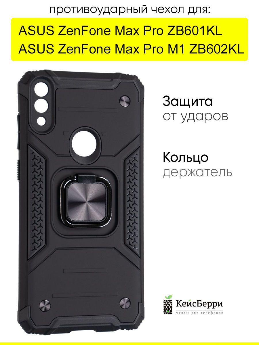 ЧехолдляASUSZenFoneMaxPro(M1)ZB602KL/ZB601KL,Kickstand