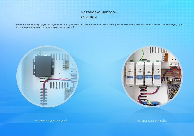 (O063)USR-DR302DinRailSerialRS485toEthernetTCPМодульIP-сервераПреобразовательEthernetМодульModbusRTUвModbusTCP