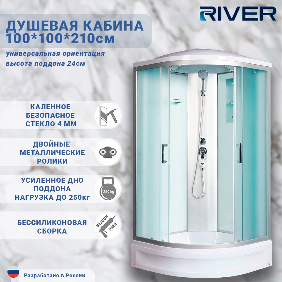 Душевая кабина 100х100 RIVER DESNA 100/24 МТ средний поддон, матовое стекло