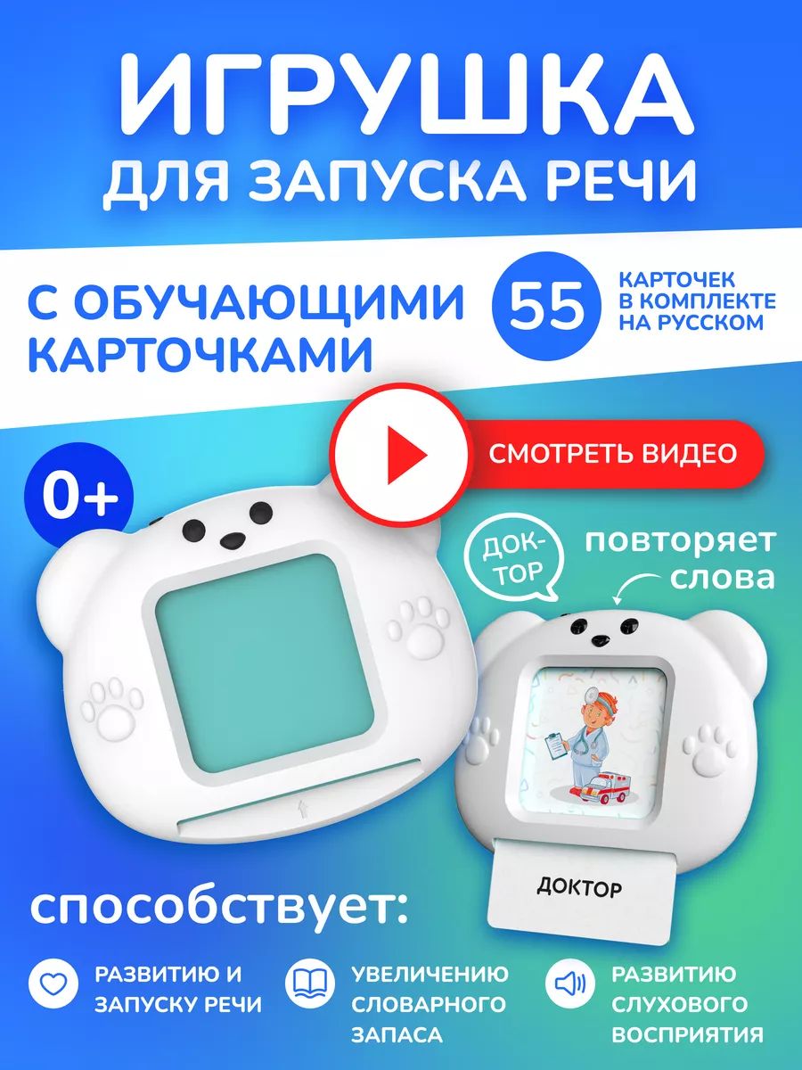 Планшет lumicube. Планшет lumicube