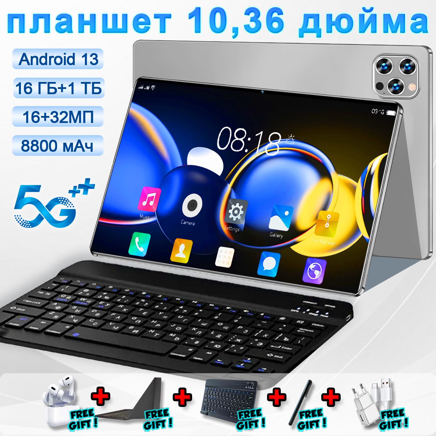 Планшет10,36дюймаHD5GWiFiAndroid13емкостьюаккумулятора8800мАч,16ГБ+1ТБ,включаетвторуюклавиатурууправления,Bluetooth-наушники+стилус,Российскаяклавиатура,10.36"12ГБ/512ГБ,серый