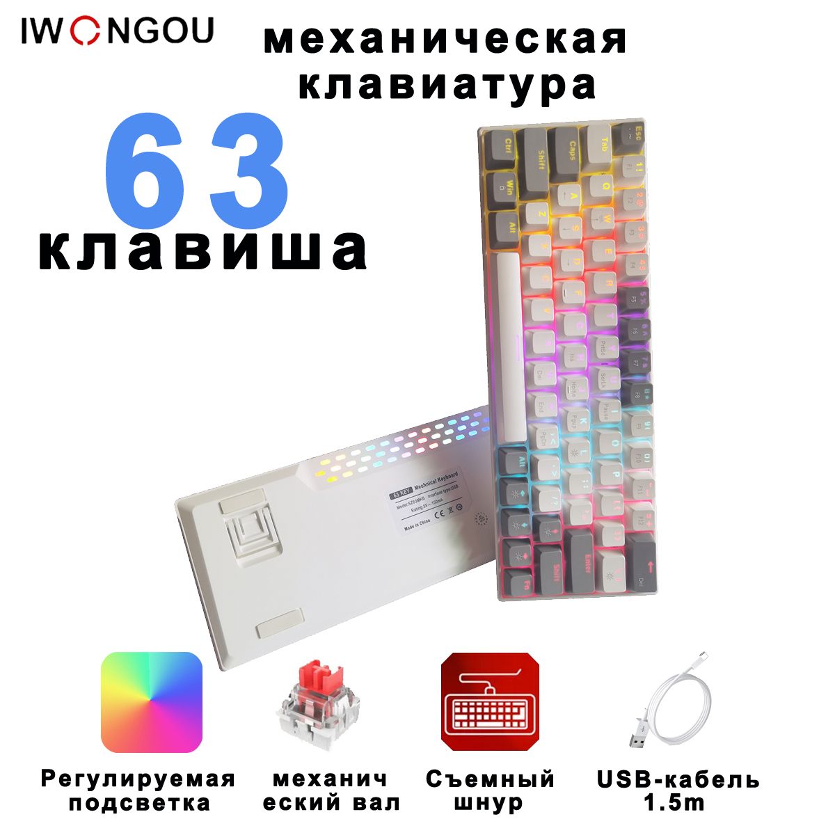 IWONGOU Клавиатура проводная KB, Английская раскладка, белый