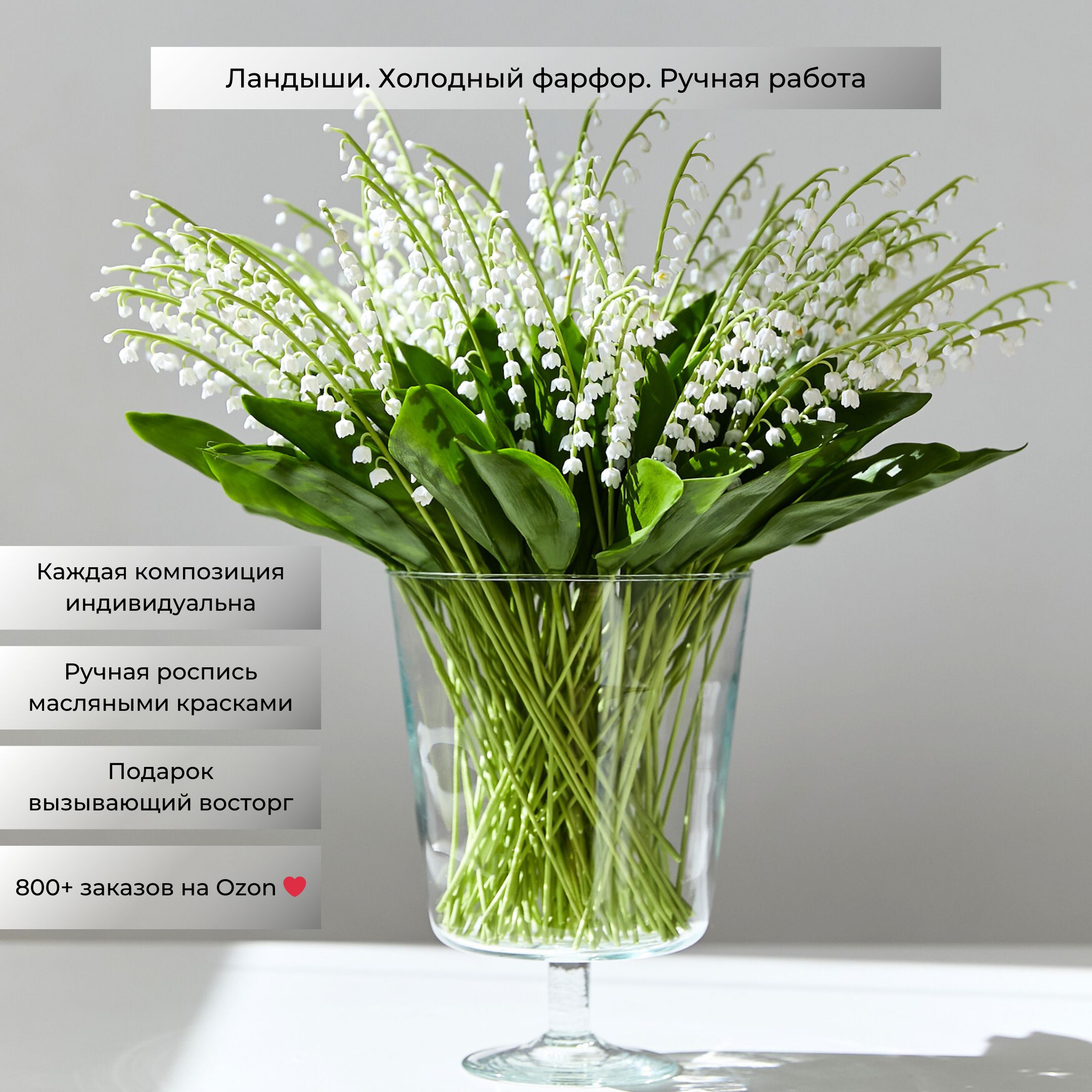 топиарий | Topiary, Glass vase, Vase