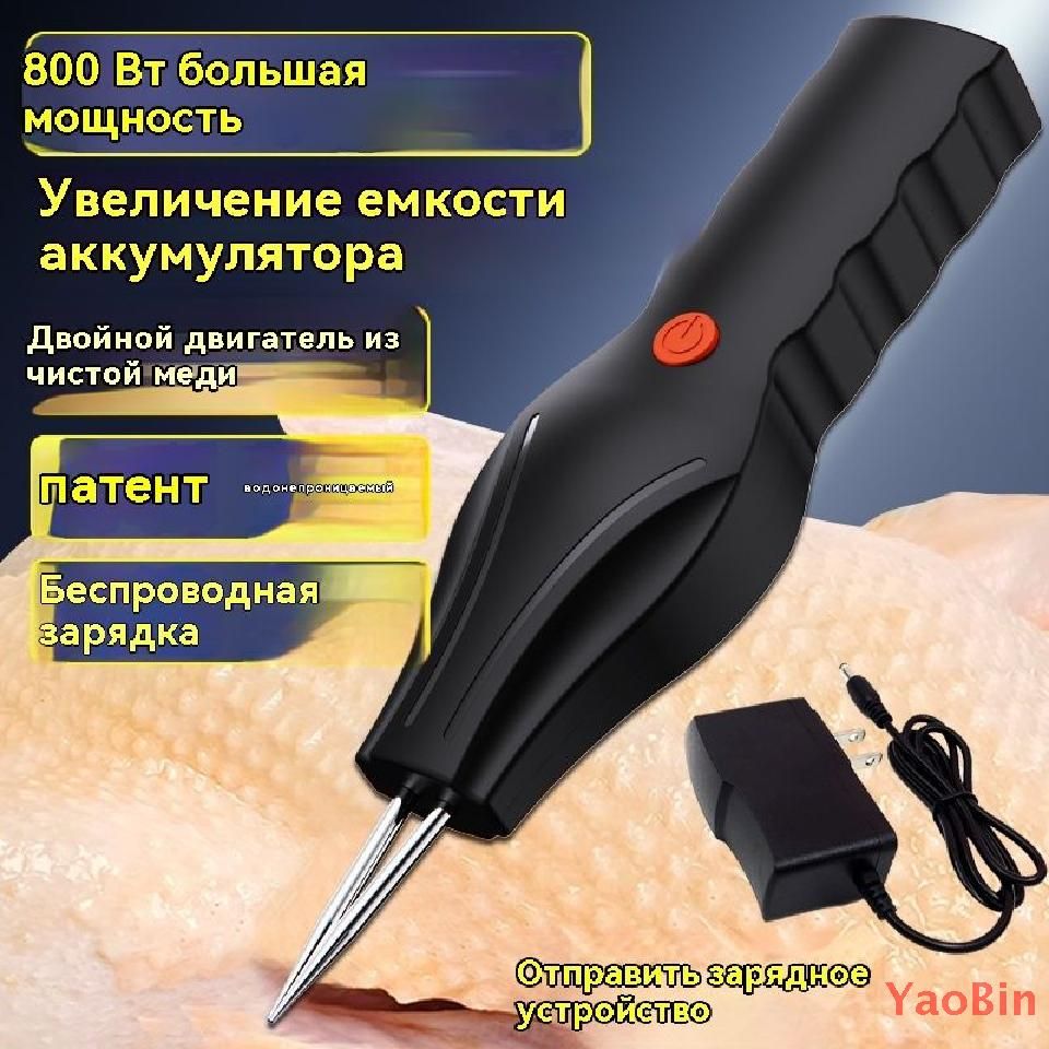 Машина для удаления волос из домашней птицы/1000W/1 кусок