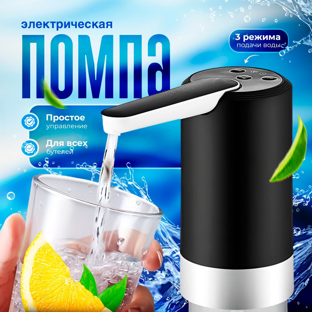 Диспенсер для...