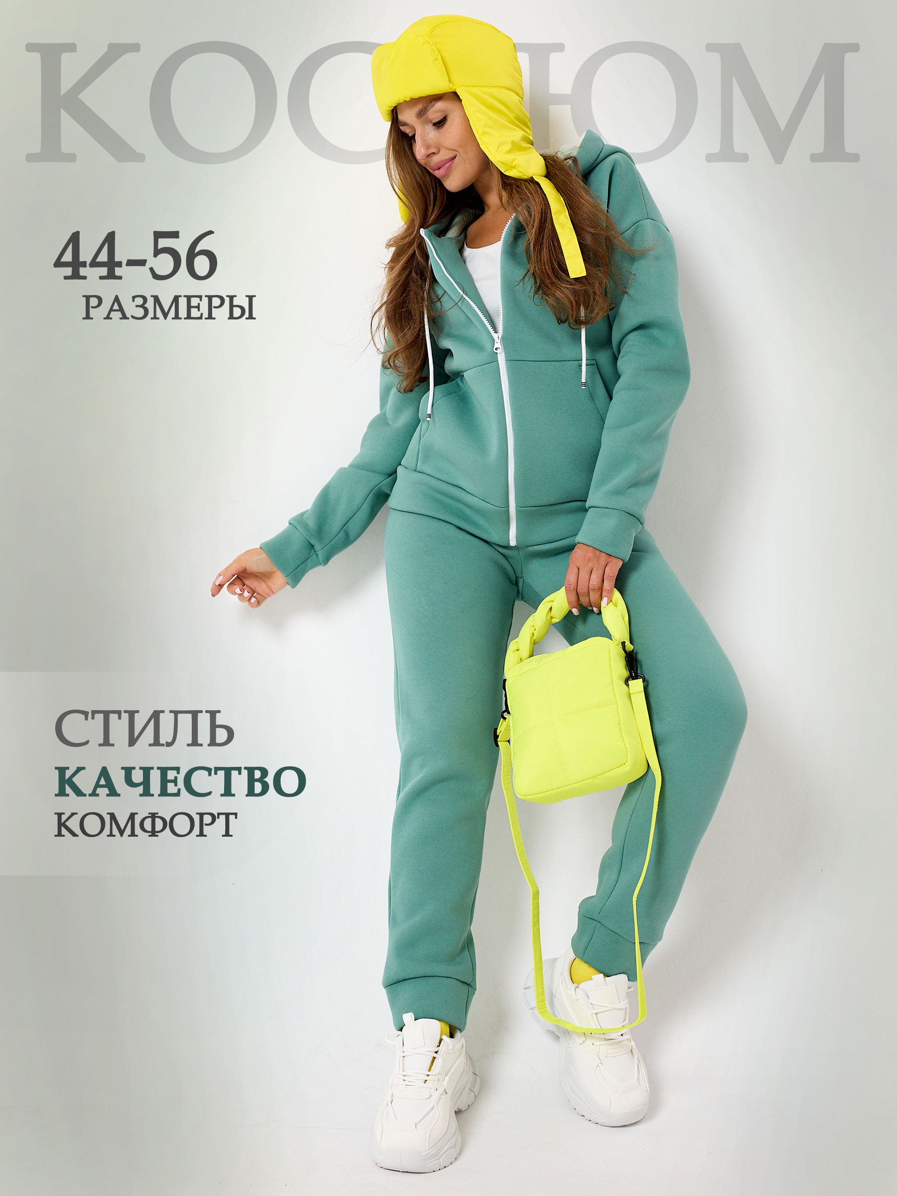 КостюмспортивныйAMAZINGCLOTHES