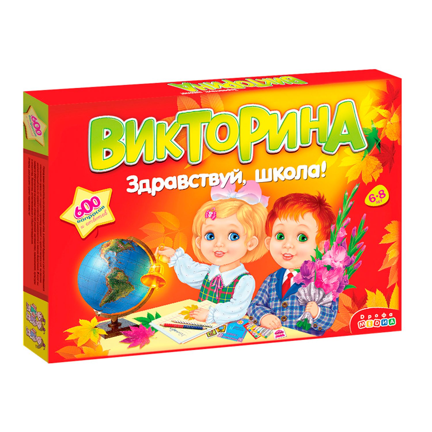 Викторины школьные