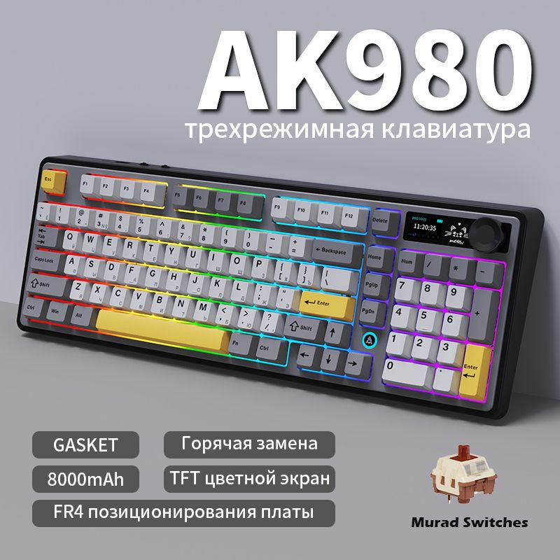 ИгроваяклавиатурабеспроводнаяSKU00004,Русскаяраскладка,желтый