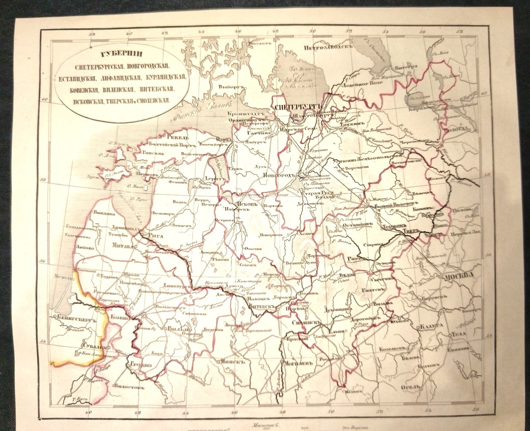 Карта Губернии С. Петербургская, Новгородская... 1849 год.