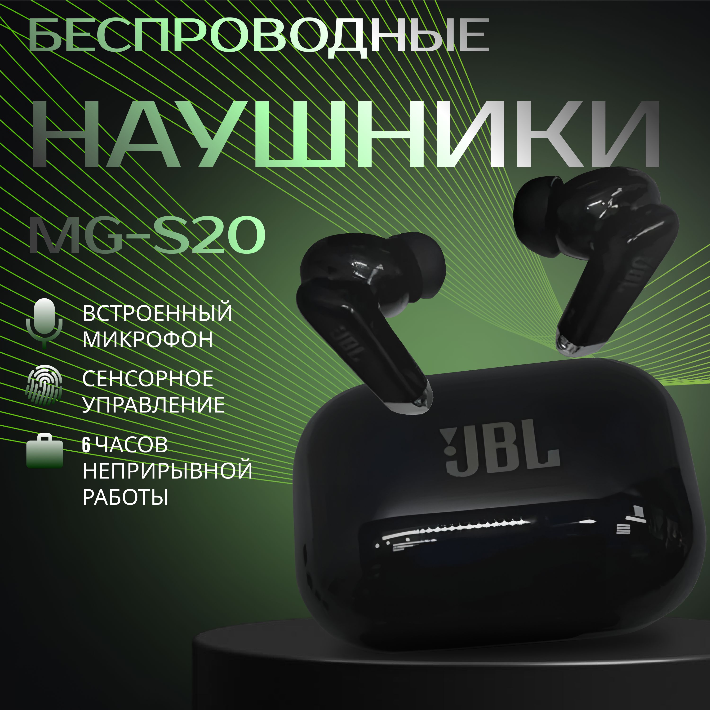 Наушники беспроводные с микрофоном, Bluetooth, USB Type-C, черный