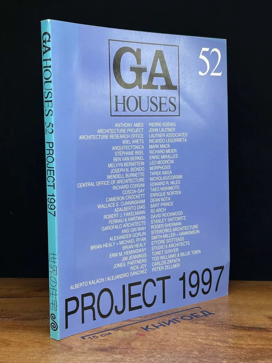 GA Houses. 52