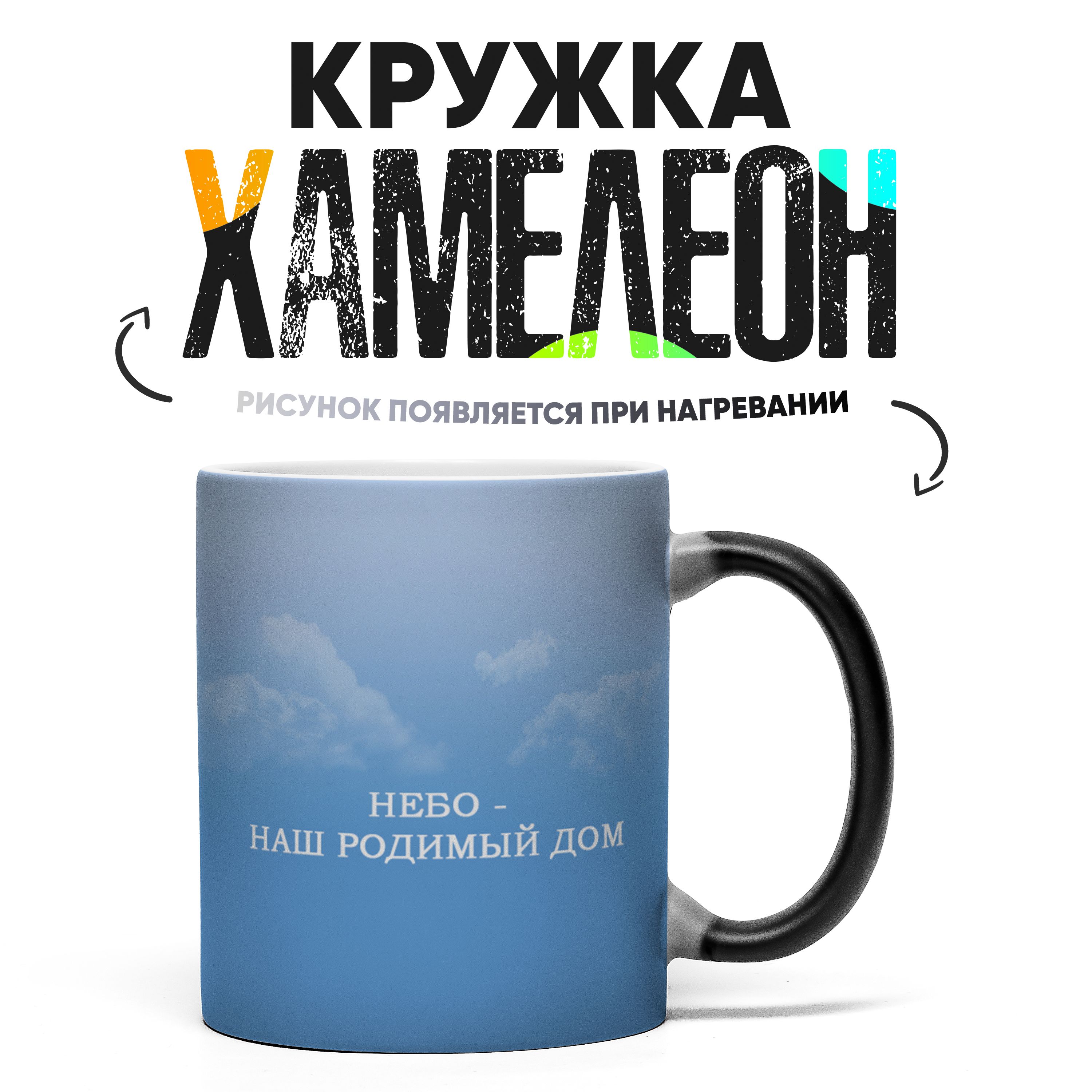 Кружка"Лучшемупилоту",330мл,1шт