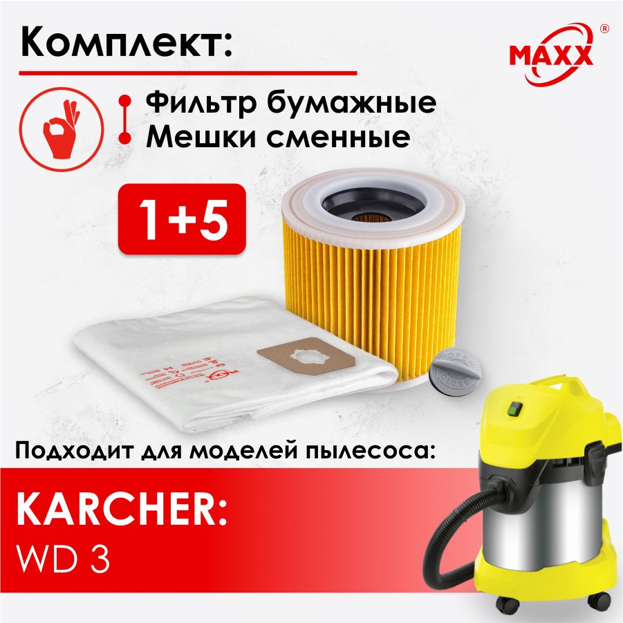 Karcher Wd 3 Купить Минск