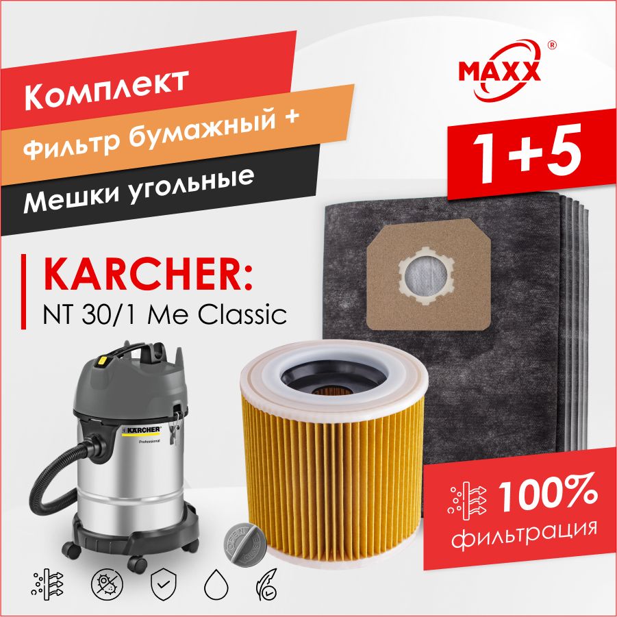 Мешкисменныеугольные,фильтрPROдляпылесосаKARCHERNT30/1MeClassic