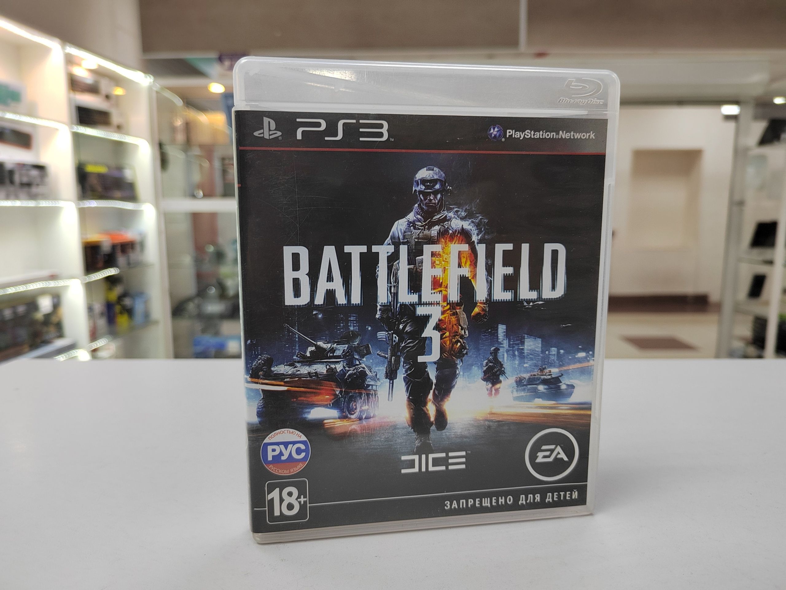 Игра Battlefield 3 (PlayStation 3, Русская версия)