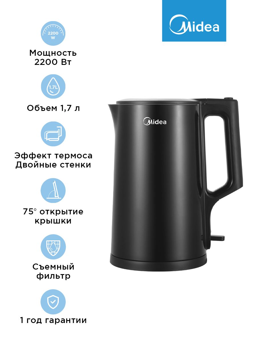 Чайник электрический Midea MK-8065, 1.7 л, контроллер Strix, эффект термоса, автоотключение, двойные стенки, съемный фильтр, черный