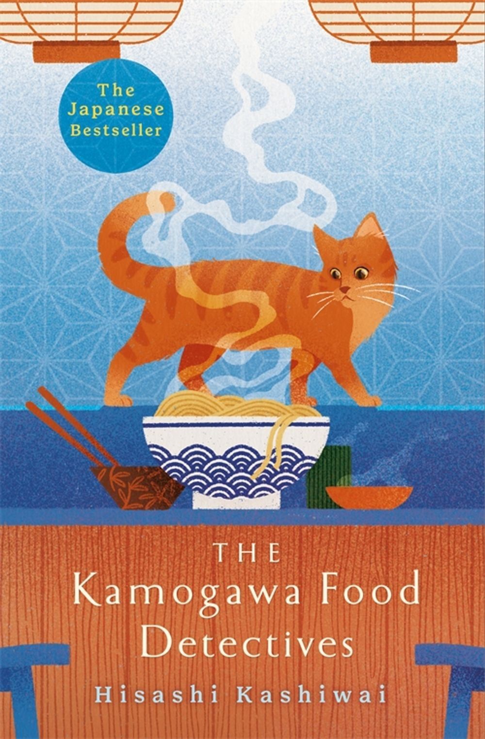 The Kamogawa Food Detectives / Ресторанчик Камогава / Книга на Английском | Касивай Хисаси