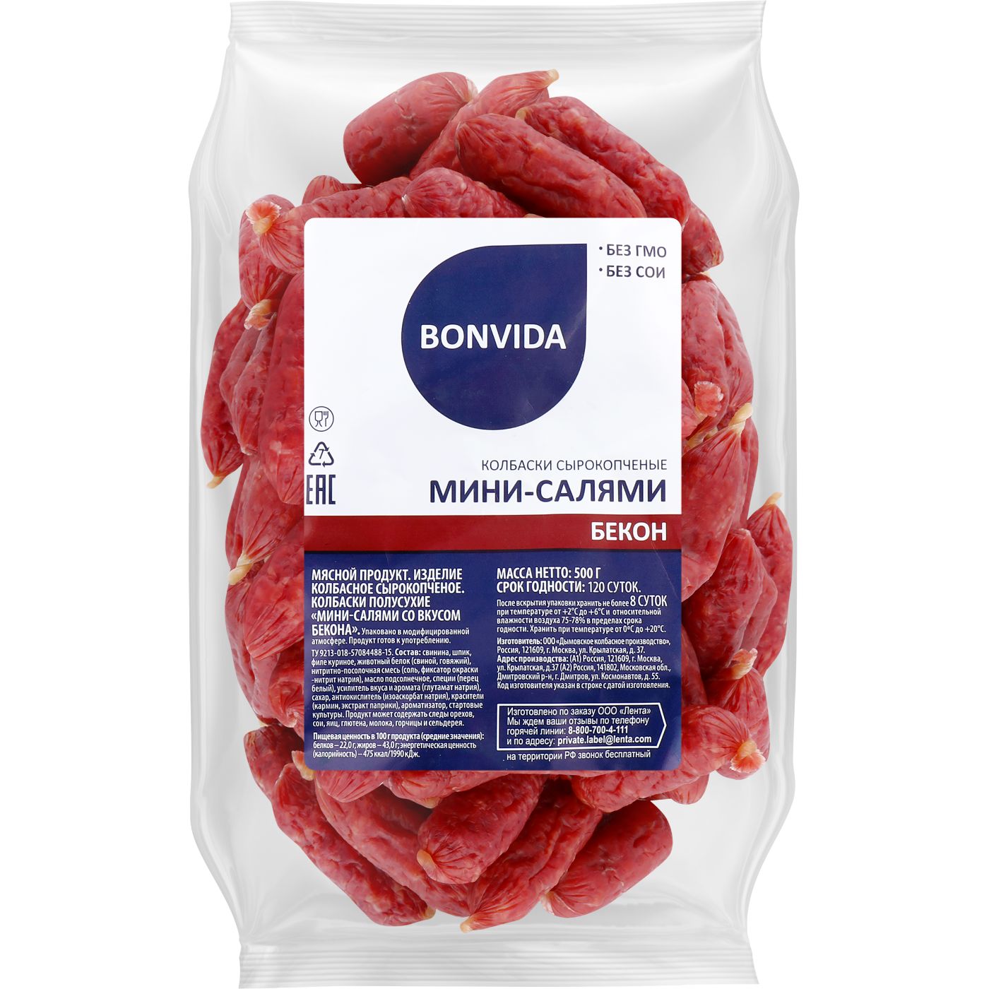 Мини-салями BONVIDA со вкусом бекона, 500г