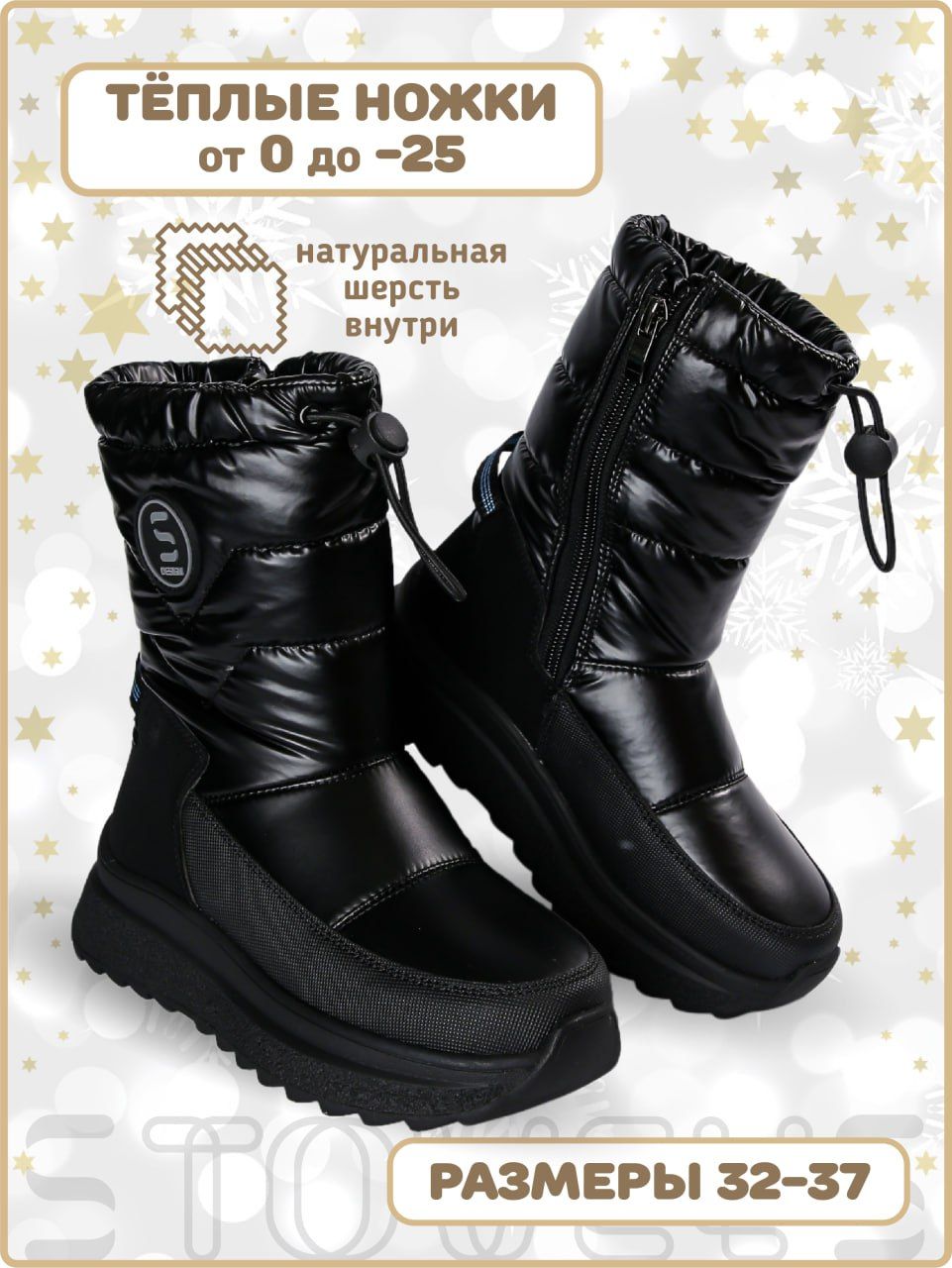 Сапоги STOVEL'S Для...